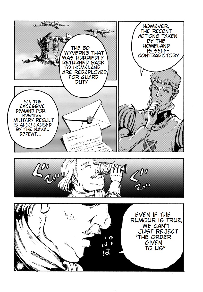 Nihonkoku Shoukan Chapter 8 page 17 - Chapter 8: The Sun God's Emissaries