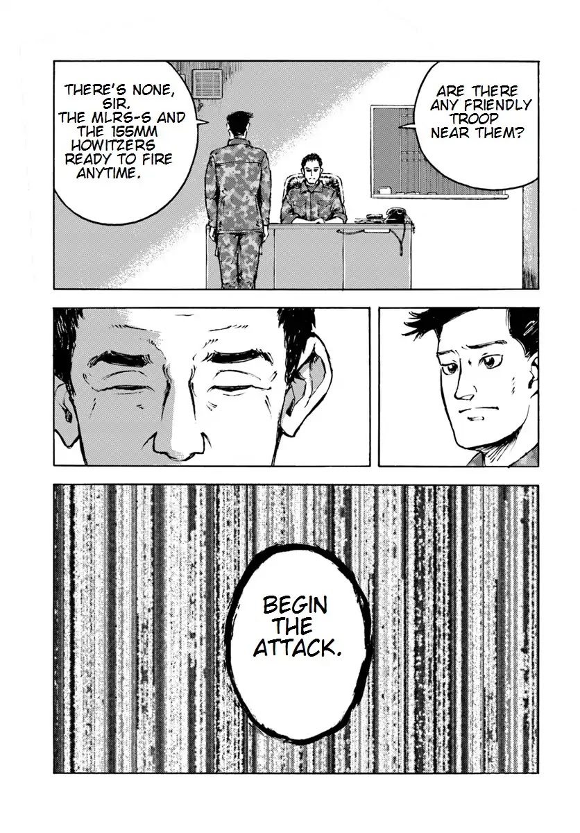 Nihonkoku Shoukan Chapter 9 page 12 - Chapter 9: Support Attack