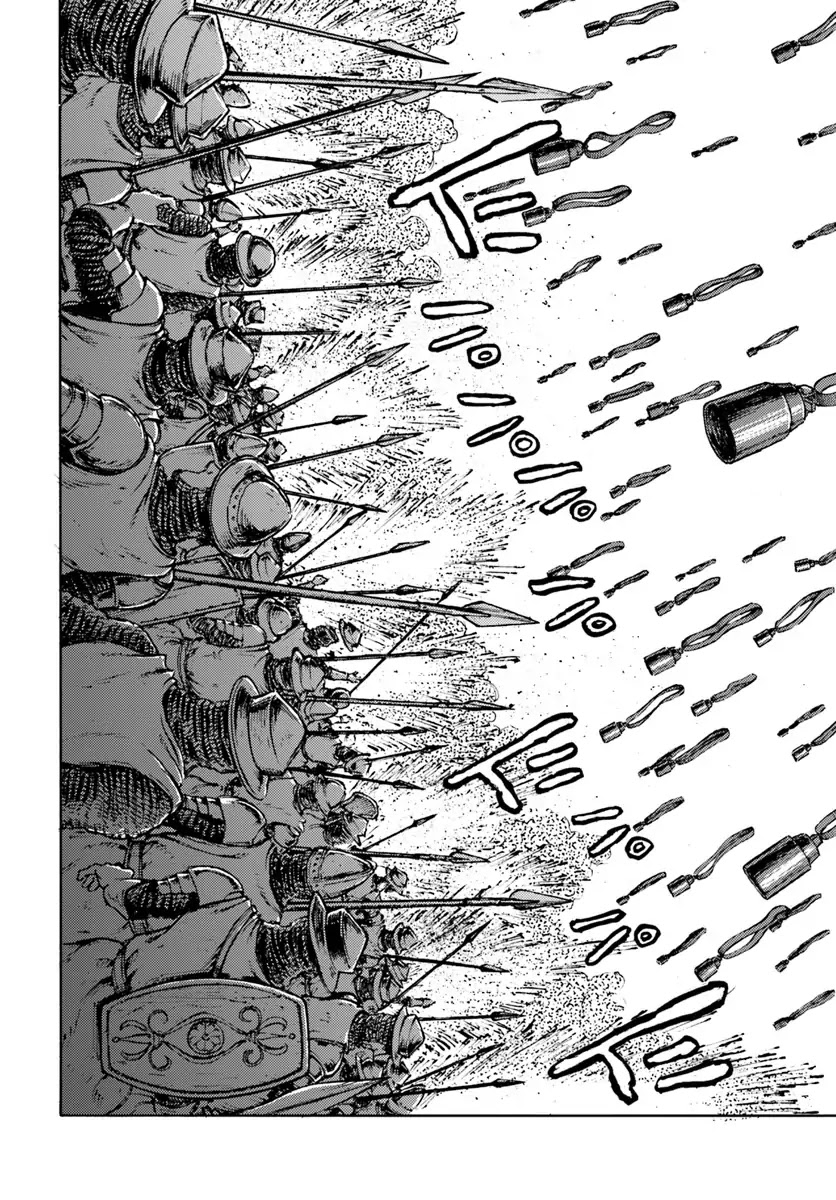 Nihonkoku Shoukan Chapter 9 page 17 - Chapter 9: Support Attack