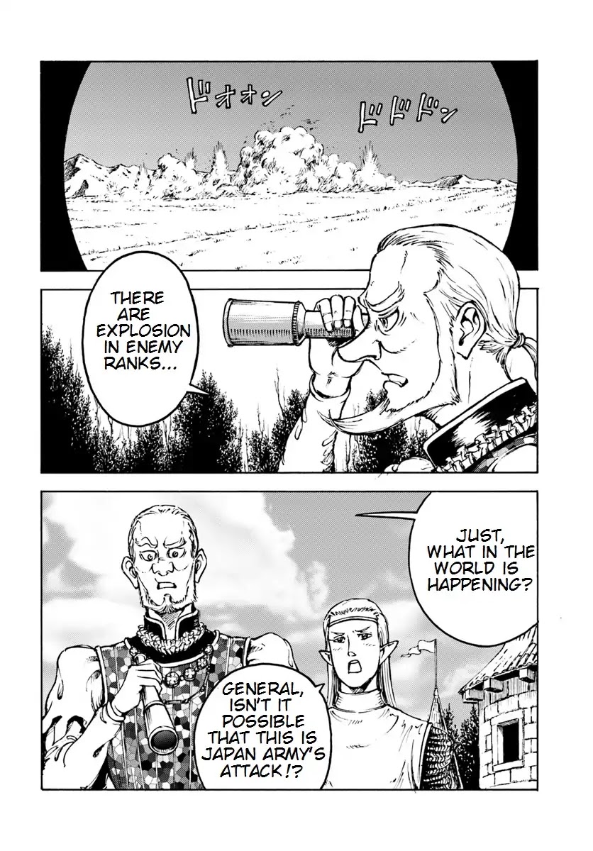 Nihonkoku Shoukan Chapter 9 page 23 - Chapter 9: Support Attack