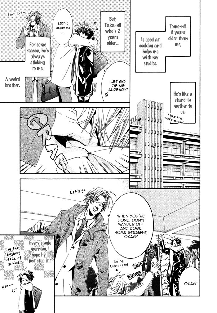 Niichan, Icchatte! Chapter 1 page 10 - Chapter 1