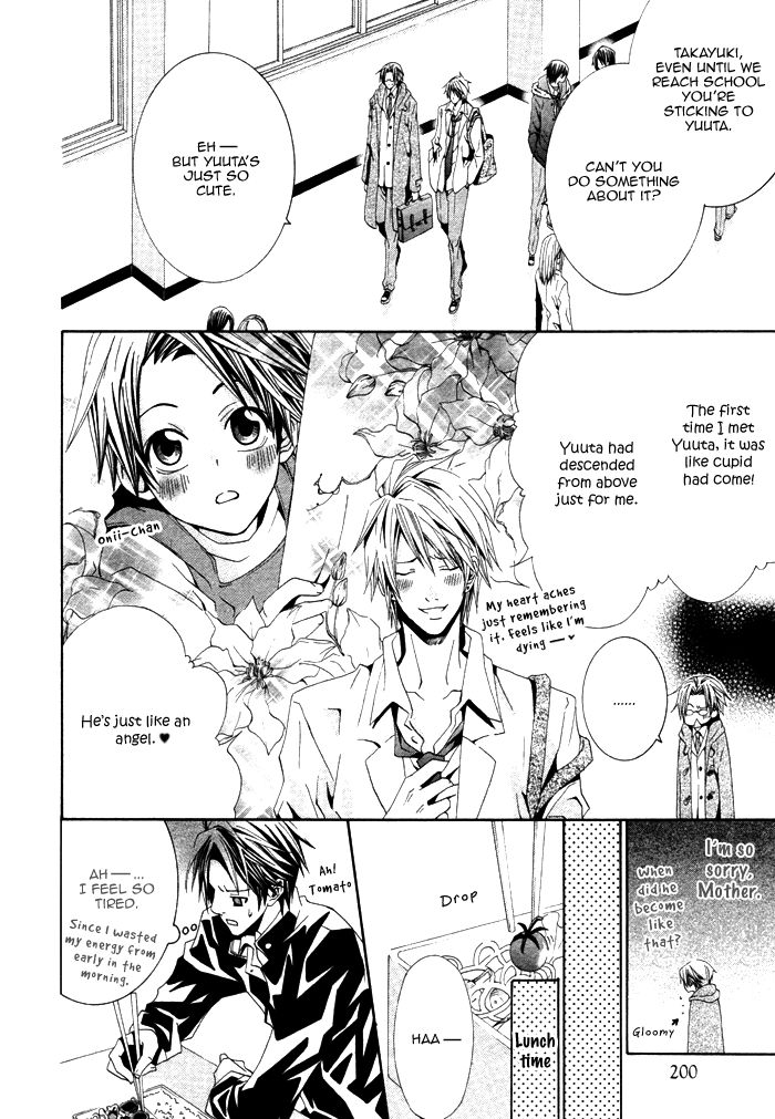 Niichan, Icchatte! Chapter 1 page 11 - Chapter 1
