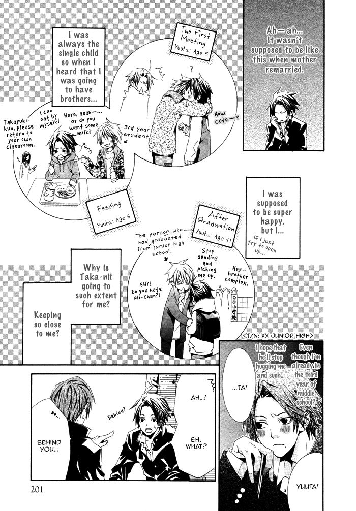 Niichan, Icchatte! Chapter 1 page 12 - Chapter 1