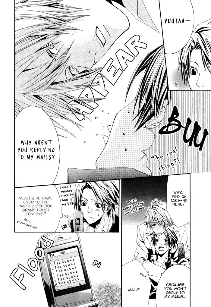 Niichan, Icchatte! Chapter 1 page 13 - Chapter 1