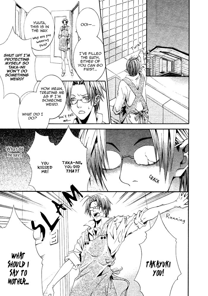 Niichan, Icchatte! Chapter 1 page 16 - Chapter 1