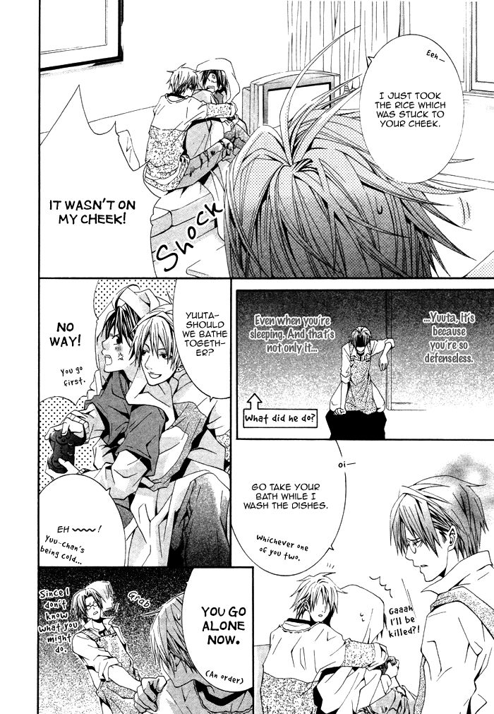 Niichan, Icchatte! Chapter 1 page 17 - Chapter 1