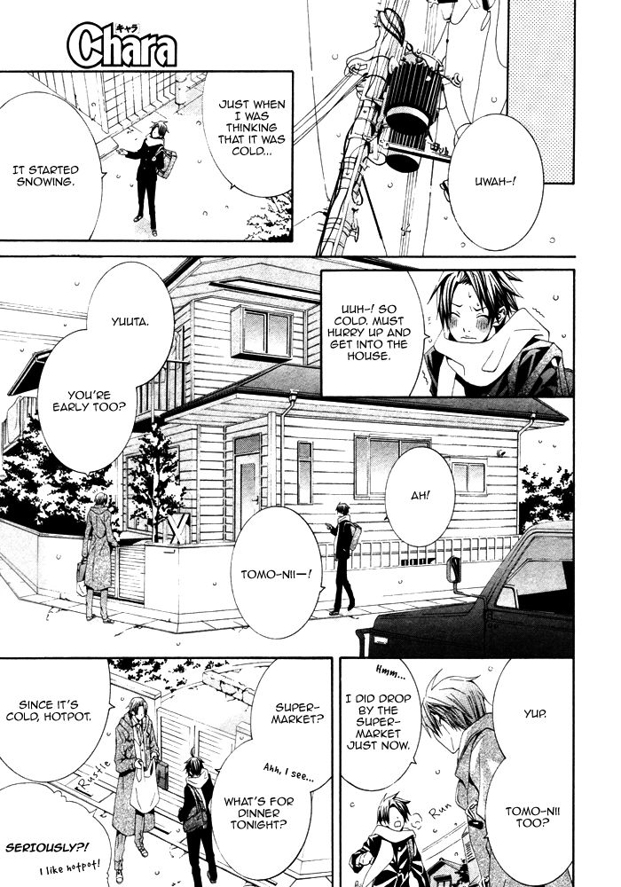 Niichan, Icchatte! Chapter 1 page 20 - Chapter 1
