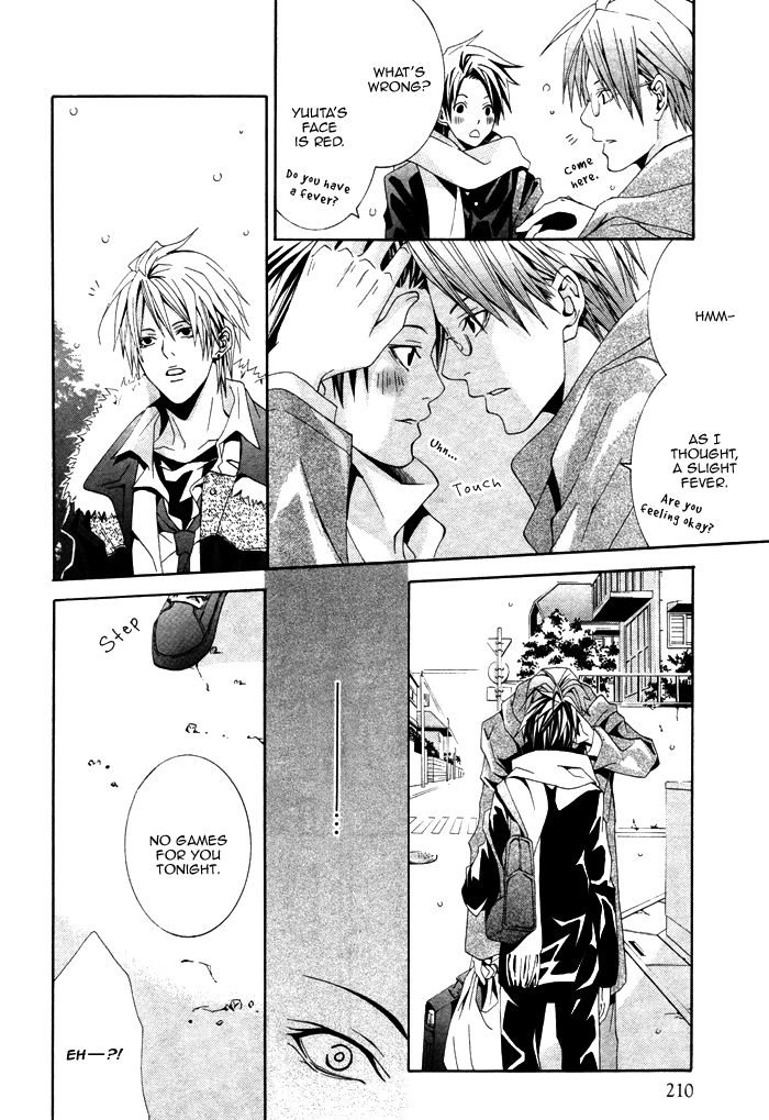 Niichan, Icchatte! Chapter 1 page 21 - Chapter 1