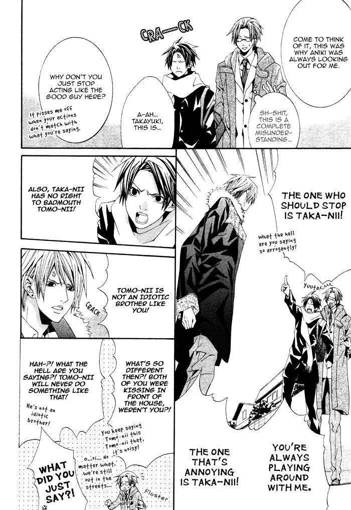 Niichan, Icchatte! Chapter 1 page 23 - Chapter 1