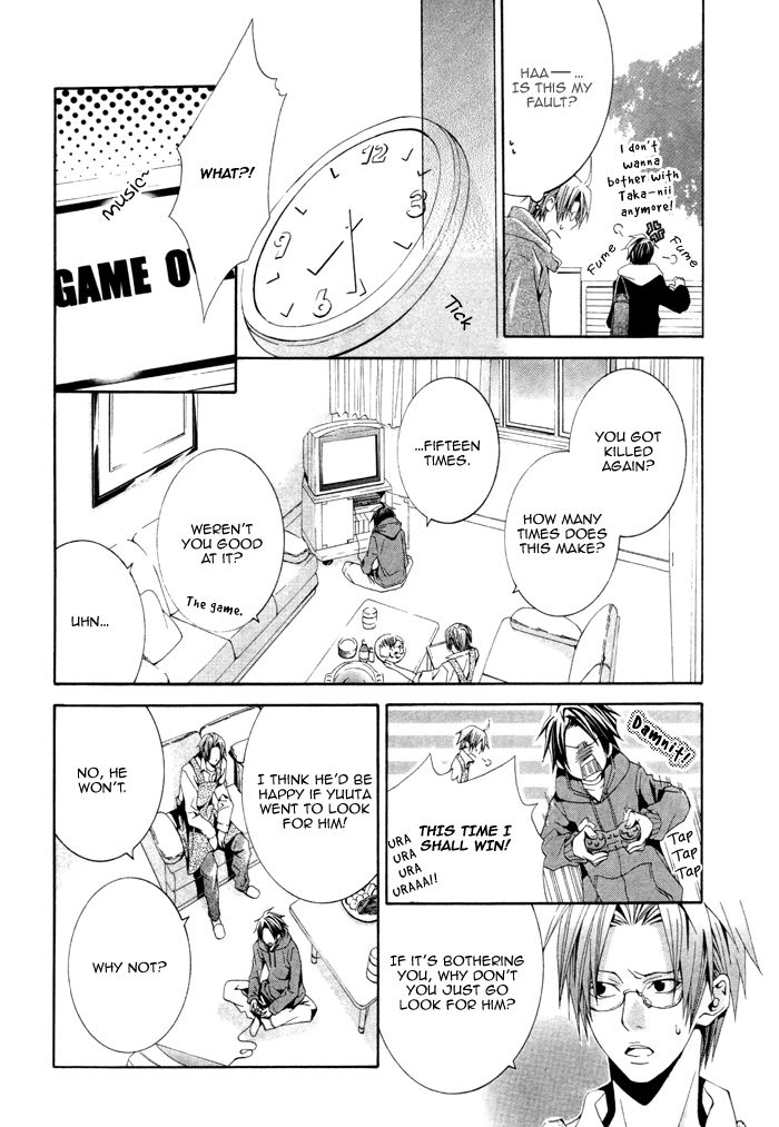 Niichan, Icchatte! Chapter 1 page 25 - Chapter 1