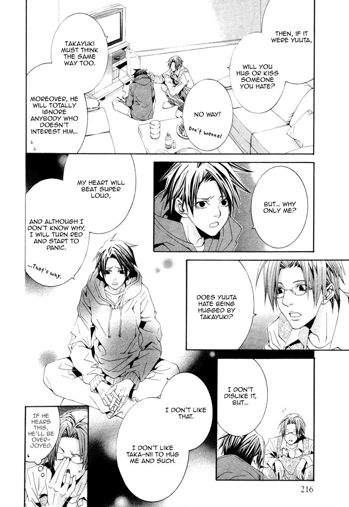 Niichan, Icchatte! Chapter 1 page 27 - Chapter 1