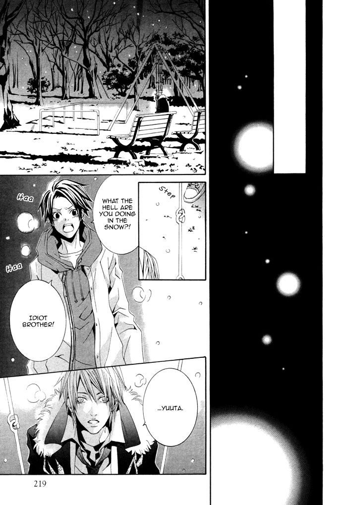 Niichan, Icchatte! Chapter 1 page 30 - Chapter 1