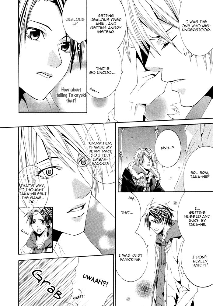 Niichan, Icchatte! Chapter 1 page 33 - Chapter 1