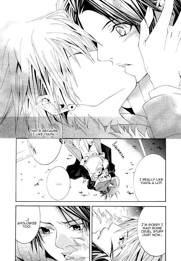 Niichan, Icchatte! Chapter 1 page 35 - Chapter 1