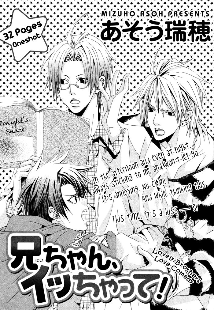 Niichan, Icchatte! Chapter 1 page 6 - Chapter 1