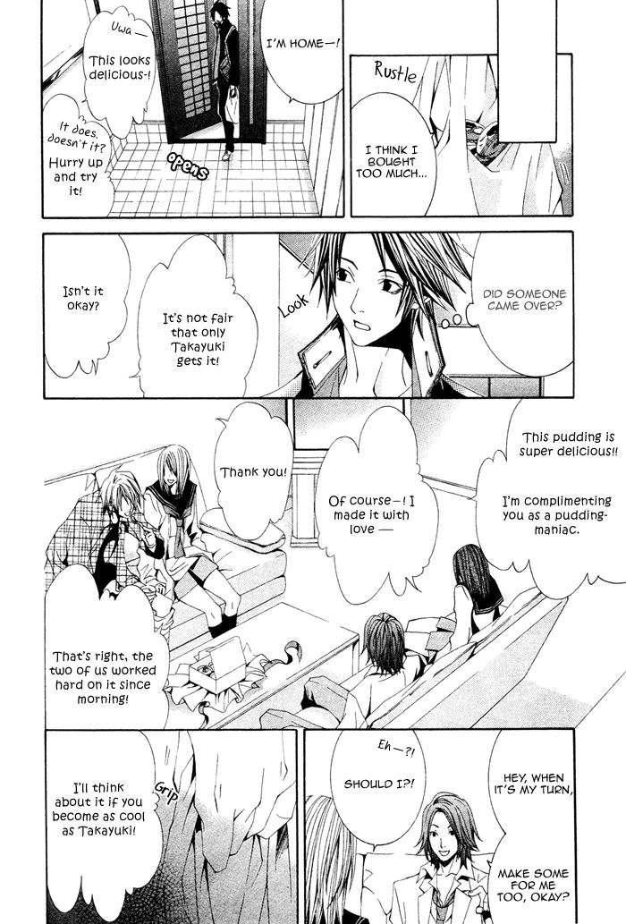 Niichan, Icchatte! Chapter 2 page 11 - Chapter 2