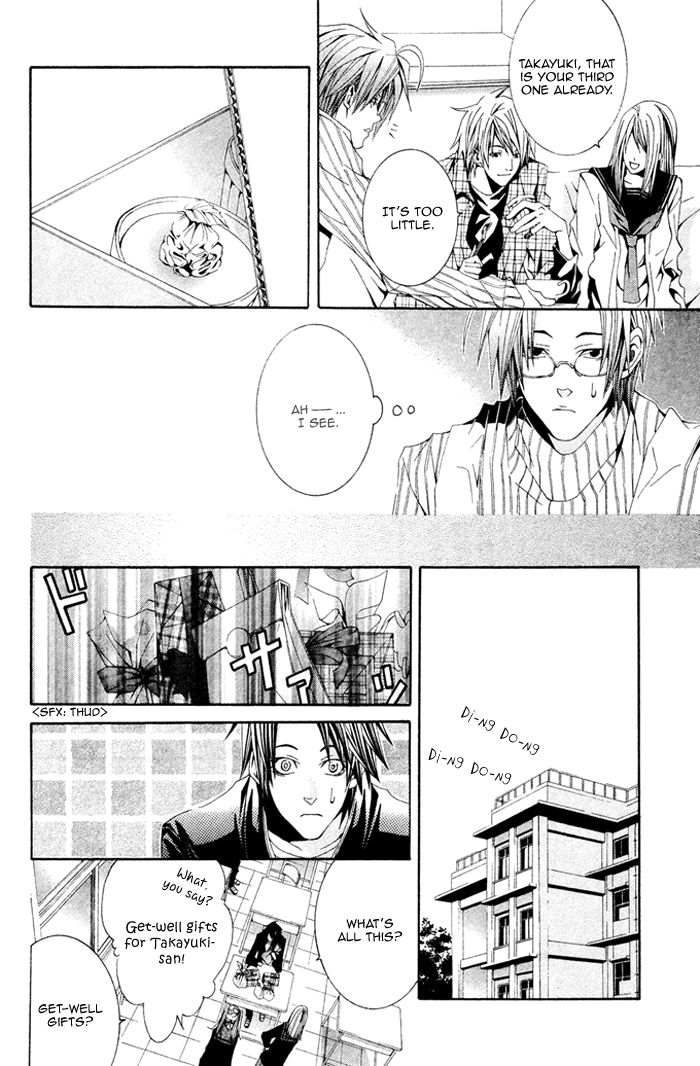 Niichan, Icchatte! Chapter 2 page 13 - Chapter 2