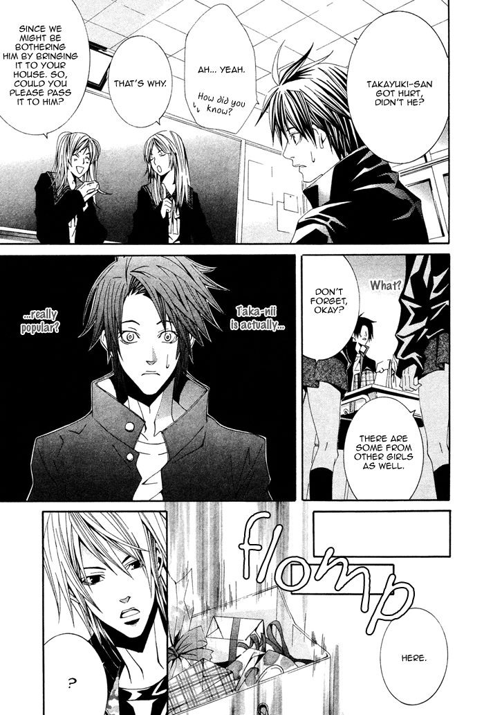 Niichan, Icchatte! Chapter 2 page 14 - Chapter 2
