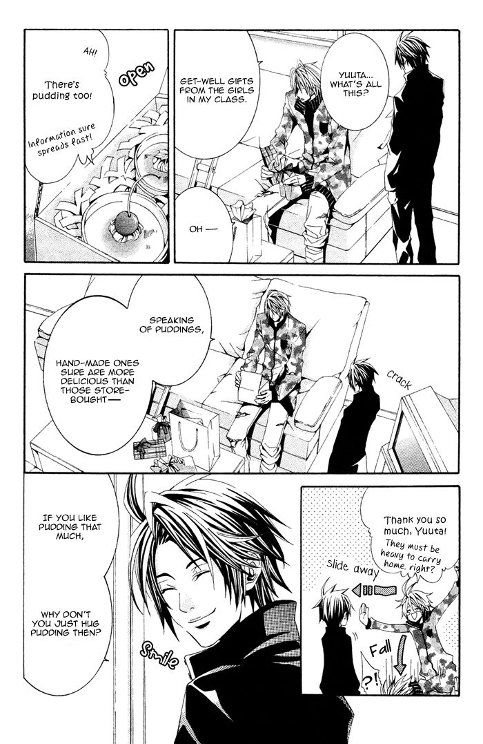 Niichan, Icchatte! Chapter 2 page 15 - Chapter 2