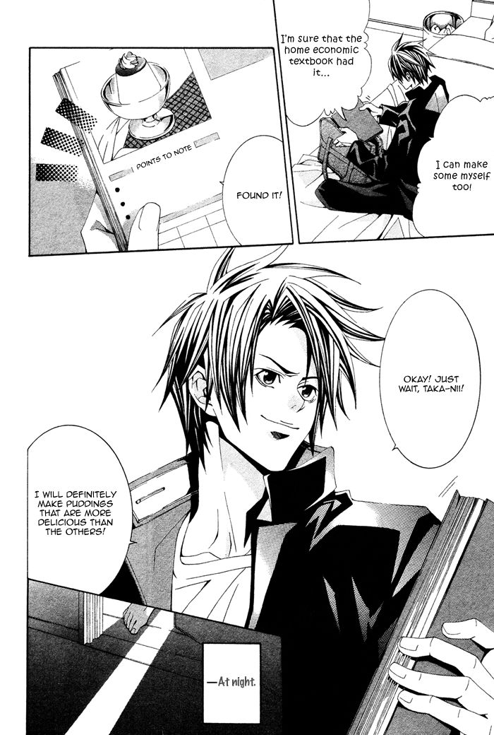 Niichan, Icchatte! Chapter 2 page 19 - Chapter 2