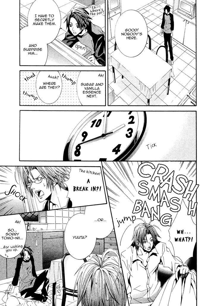 Niichan, Icchatte! Chapter 2 page 20 - Chapter 2