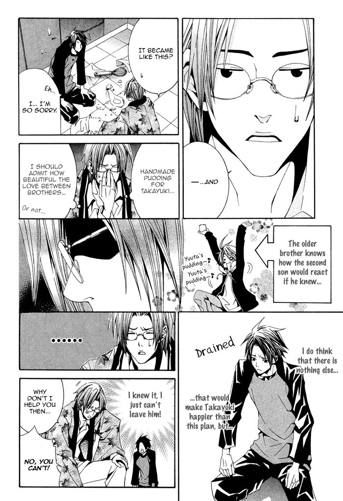 Niichan, Icchatte! Chapter 2 page 21 - Chapter 2
