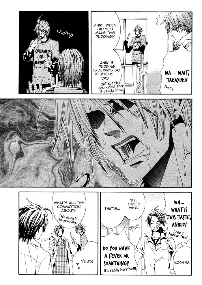 Niichan, Icchatte! Chapter 2 page 24 - Chapter 2