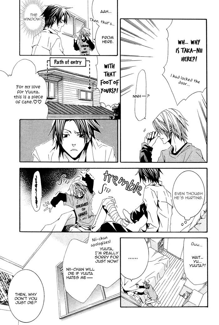 Niichan, Icchatte! Chapter 2 page 30 - Chapter 2