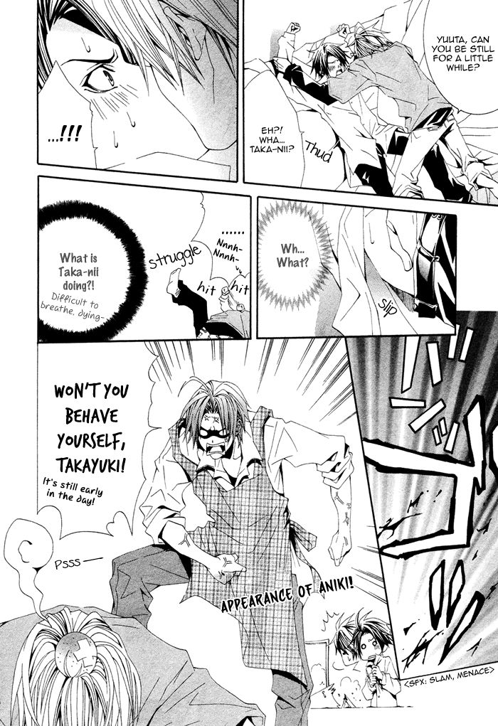 Niichan, Icchatte! Chapter 2 page 35 - Chapter 2
