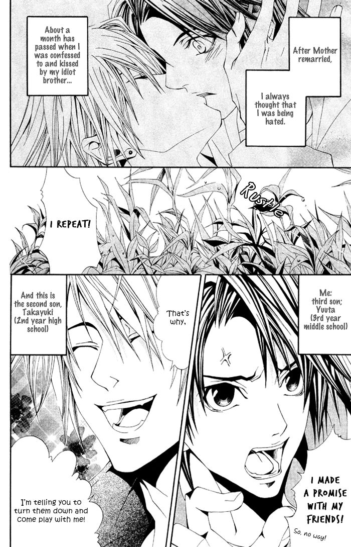 Niichan, Icchatte! Chapter 2 page 5 - Chapter 2