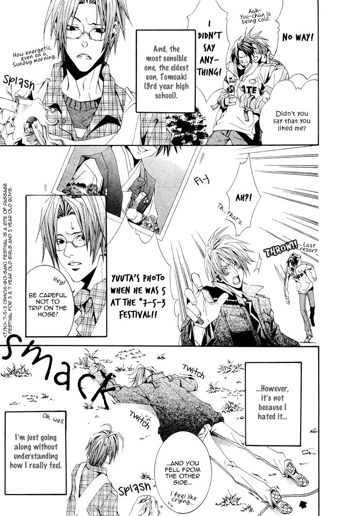 Niichan, Icchatte! Chapter 2 page 6 - Chapter 2