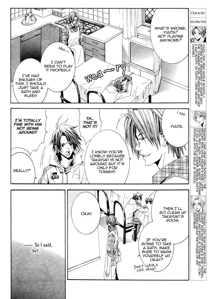 Niichan, Icchatte! Chapter 2 page 9 - Chapter 2
