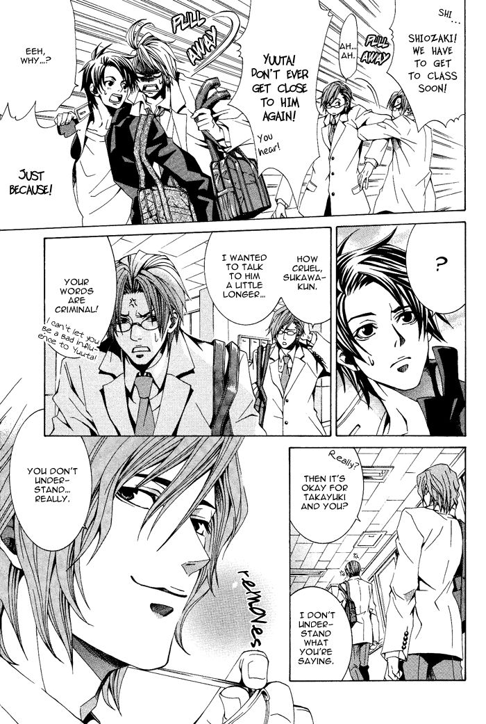 Niichan, Icchatte! Chapter 3 page 10 - Chapter 3