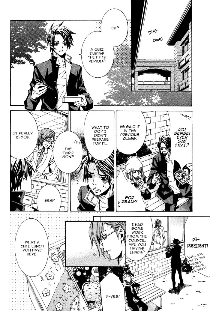 Niichan, Icchatte! Chapter 3 page 11 - Chapter 3