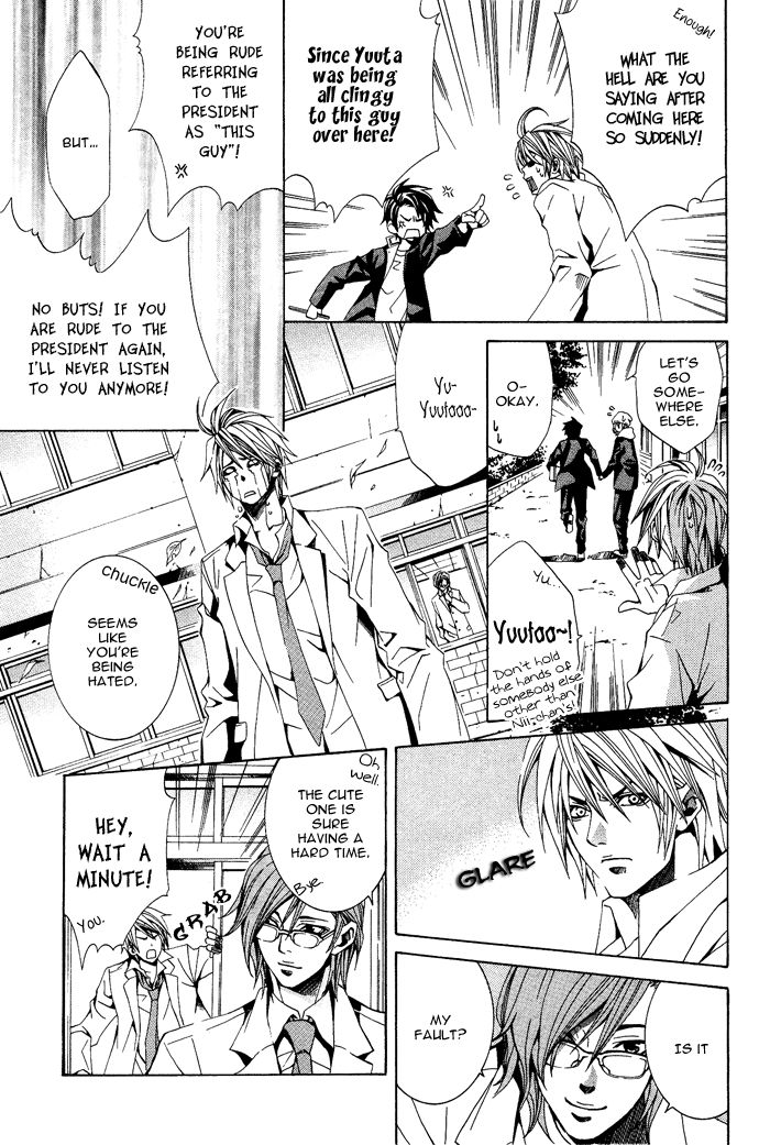 Niichan, Icchatte! Chapter 3 page 14 - Chapter 3