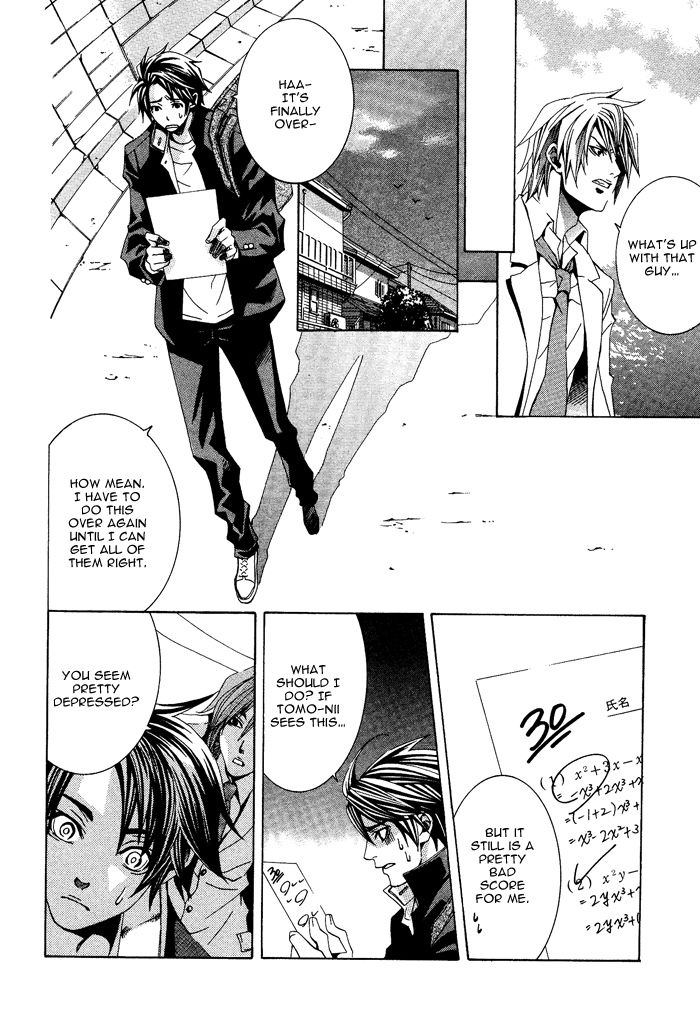 Niichan, Icchatte! Chapter 3 page 15 - Chapter 3