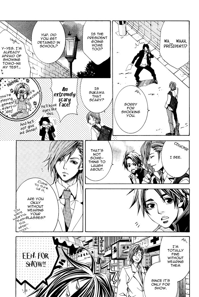 Niichan, Icchatte! Chapter 3 page 16 - Chapter 3