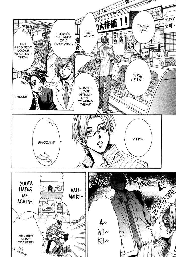 Niichan, Icchatte! Chapter 3 page 17 - Chapter 3