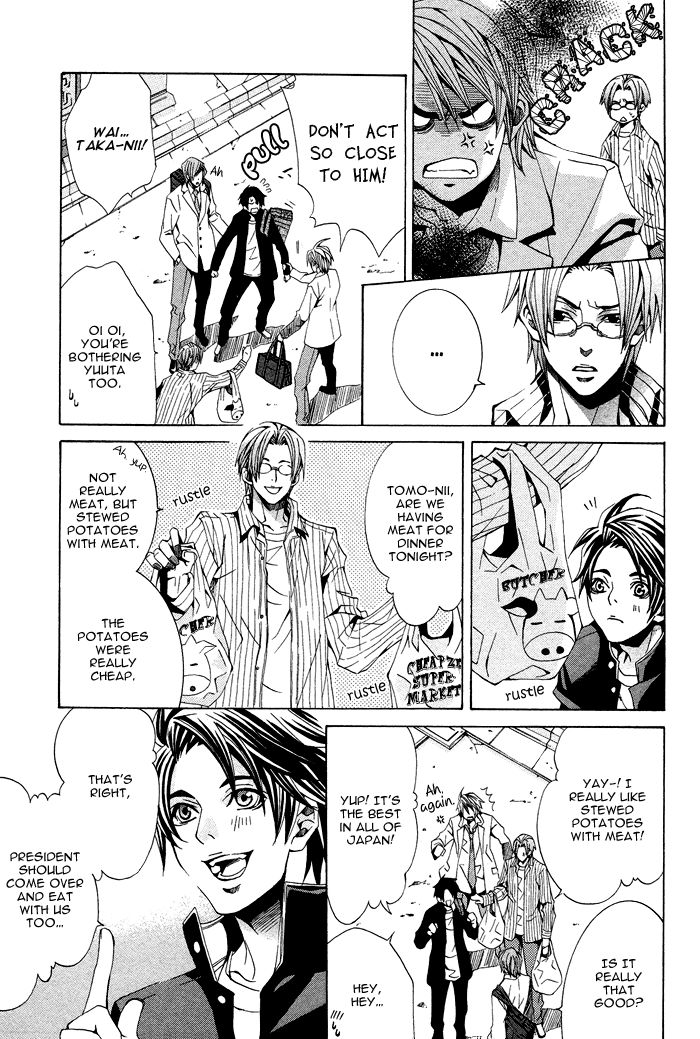 Niichan, Icchatte! Chapter 3 page 20 - Chapter 3