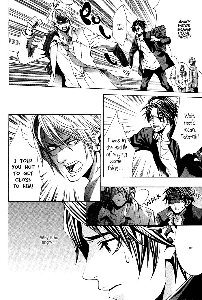 Niichan, Icchatte! Chapter 3 page 21 - Chapter 3