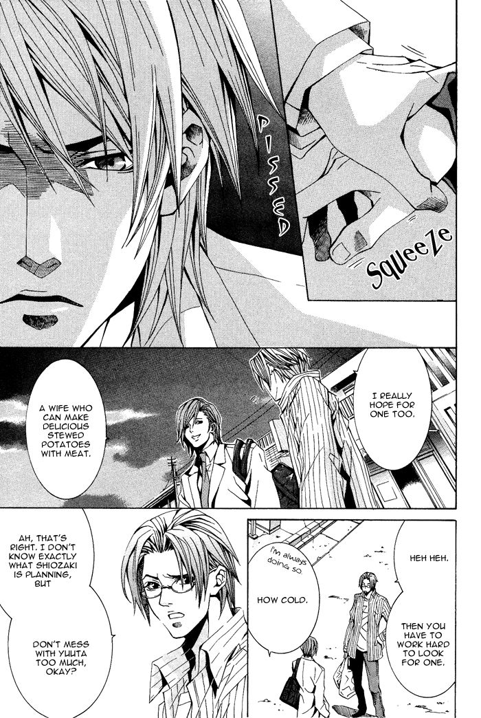 Niichan, Icchatte! Chapter 3 page 22 - Chapter 3