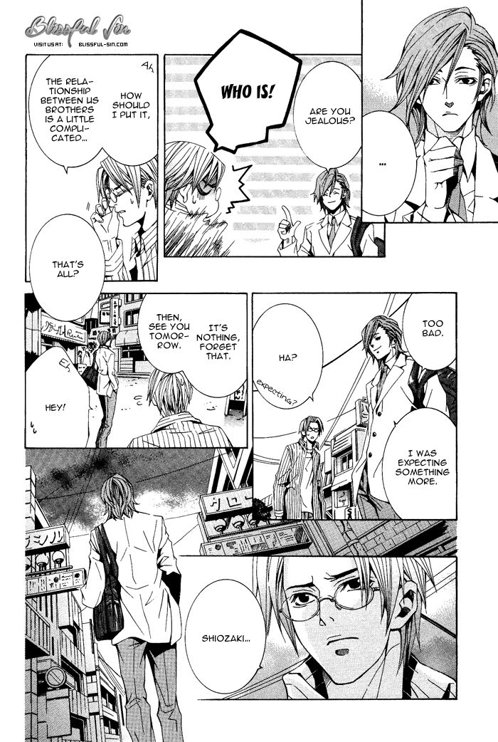 Niichan, Icchatte! Chapter 3 page 23 - Chapter 3