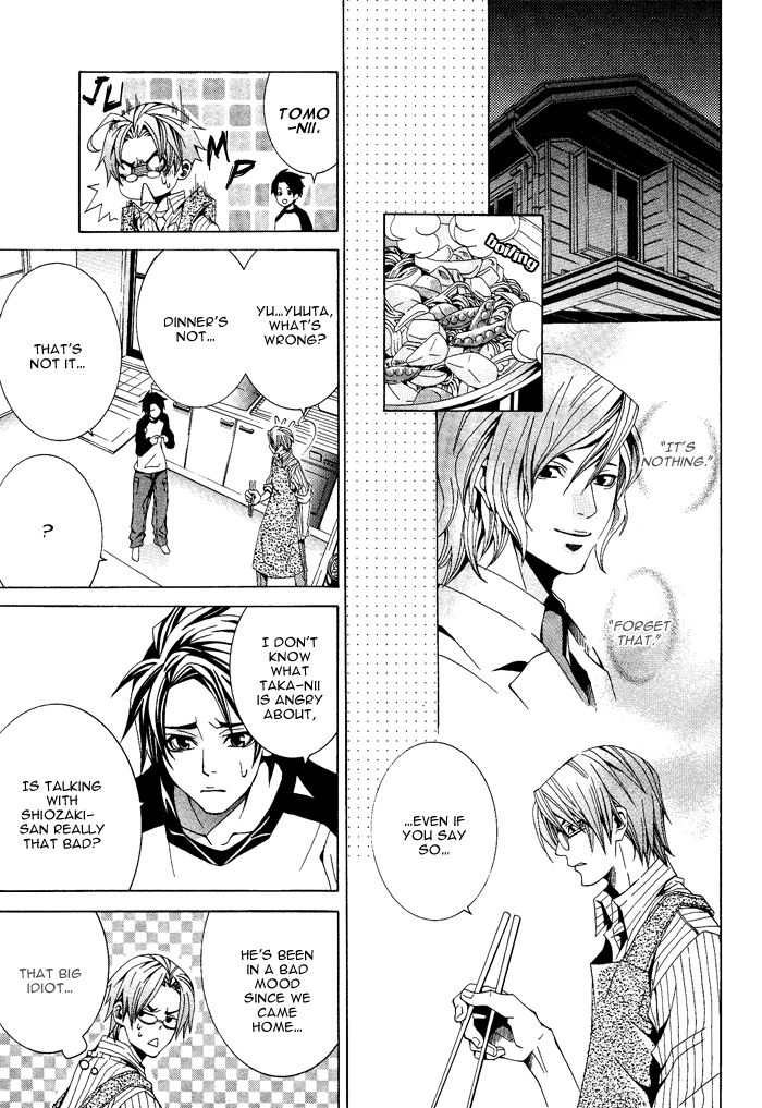 Niichan, Icchatte! Chapter 3 page 24 - Chapter 3