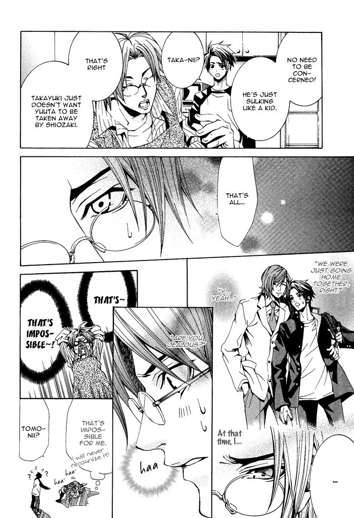 Niichan, Icchatte! Chapter 3 page 25 - Chapter 3