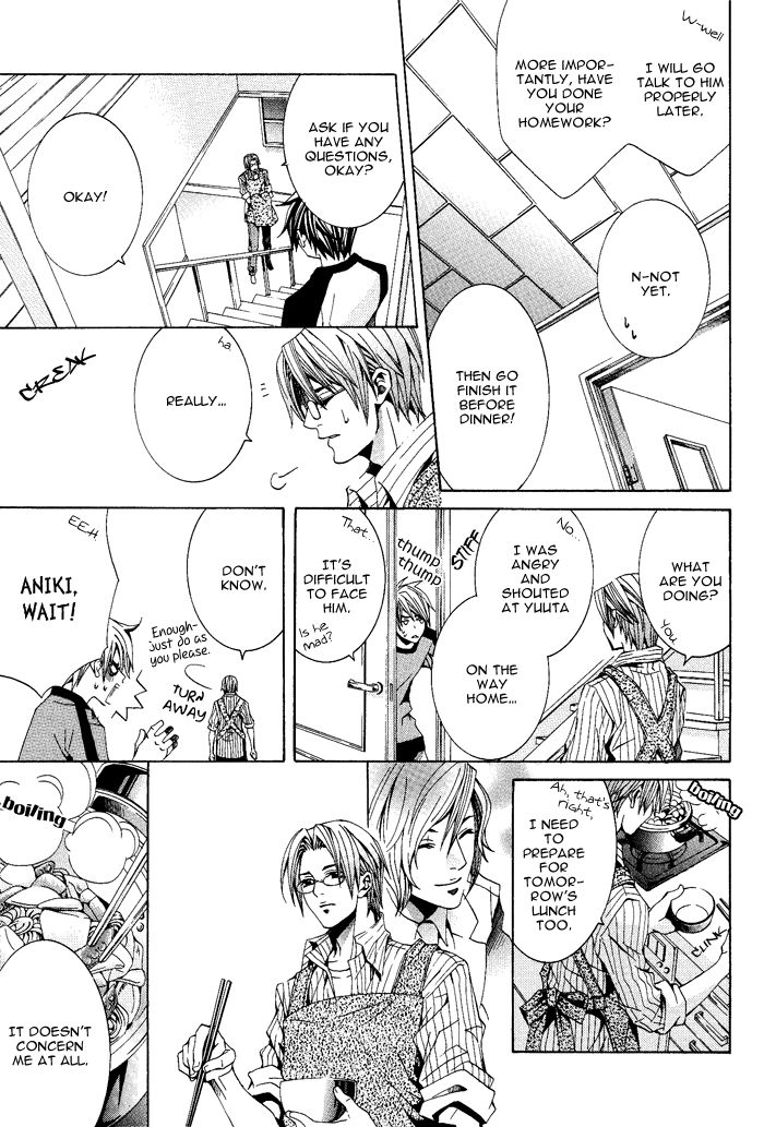 Niichan, Icchatte! Chapter 3 page 26 - Chapter 3