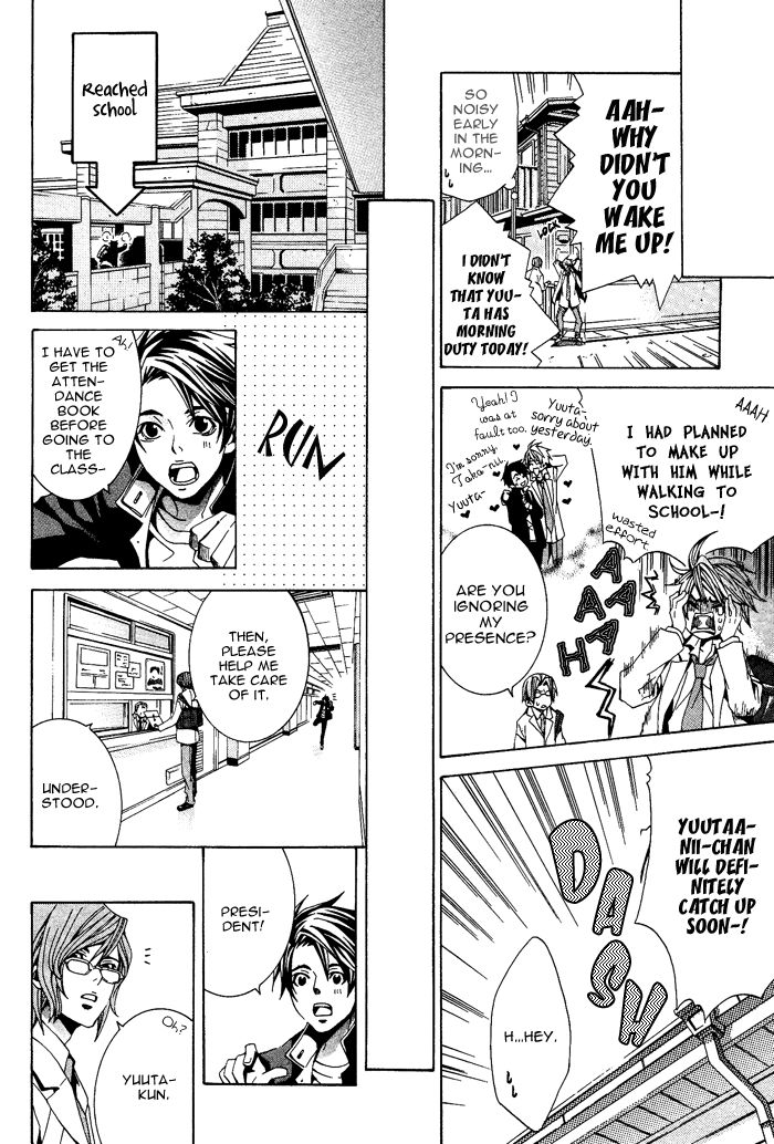 Niichan, Icchatte! Chapter 3 page 27 - Chapter 3