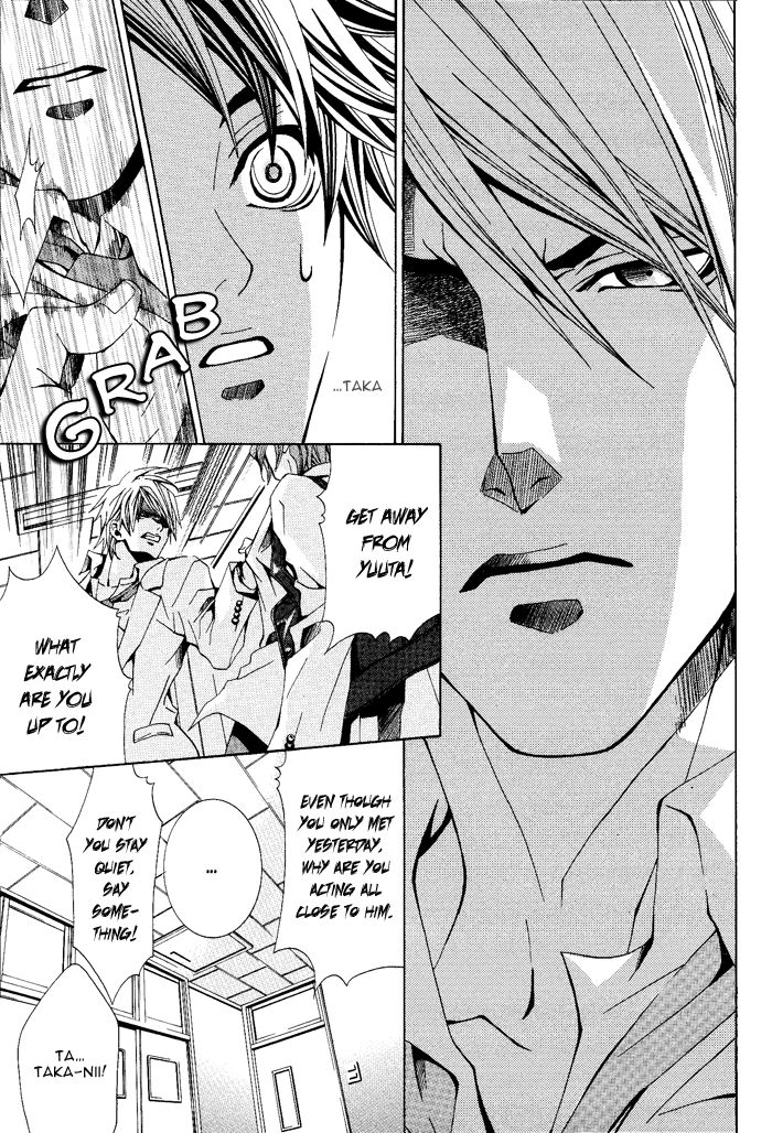 Niichan, Icchatte! Chapter 3 page 30 - Chapter 3