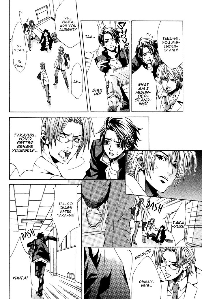 Niichan, Icchatte! Chapter 3 page 31 - Chapter 3
