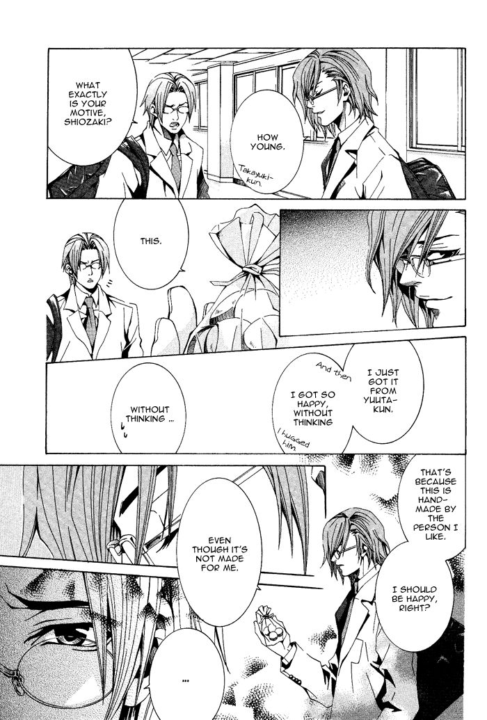 Niichan, Icchatte! Chapter 3 page 32 - Chapter 3