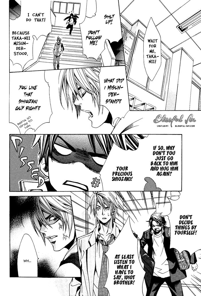 Niichan, Icchatte! Chapter 3 page 33 - Chapter 3